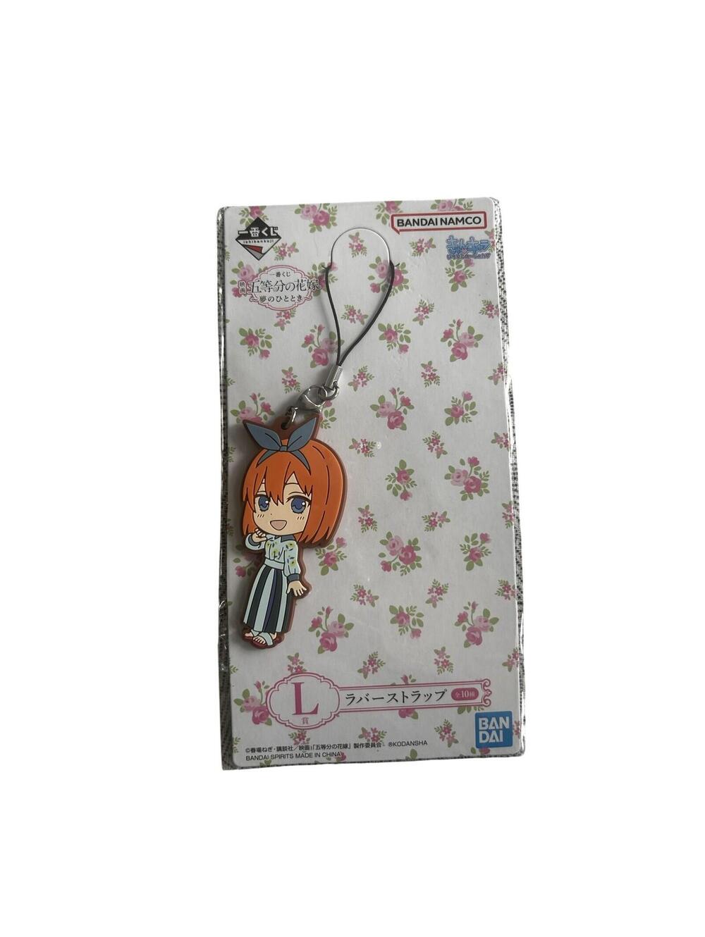 Bandai Namco Ichiban Kuji rubber Yotsuba Nakano Quintessential Quintuplets US Sl